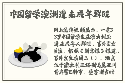 国产一区二区精华液